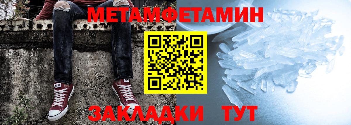 Амфетамин Розовый Нижнеудинск