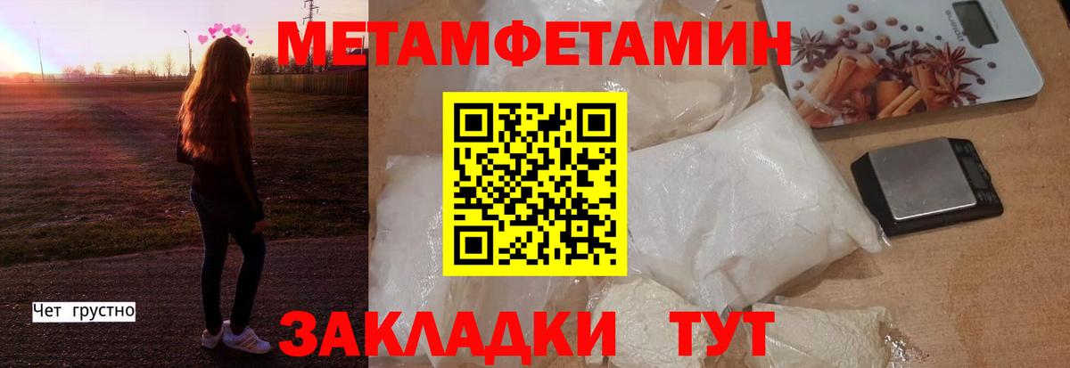 Нижнеудинск  Амфетамин Розовый  АМФ  Вход с VPN 