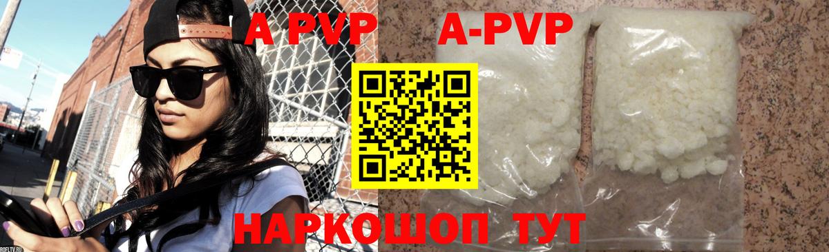 Нижнеудинск  A PVP СК КРИС  Вход с VPN 