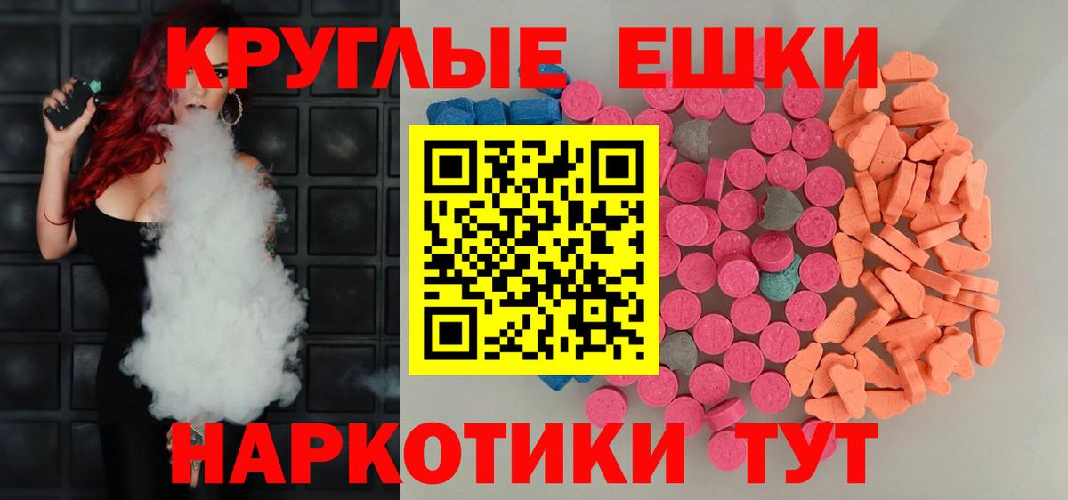 ЭКСТАЗИ  ЭКСТАЗИ 99%  Нижнеудинск  Вход с VPN  ЭКСТАЗИ Punisher 