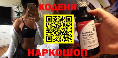 наркотики Старая Купавна