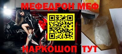 стаф Ставрополь