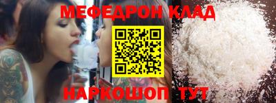 стаф Ставрополь