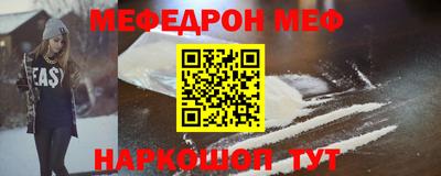 наркотики Старая Купавна