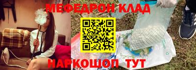 стаф Ставрополь