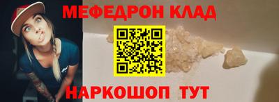 наркотики Старая Купавна