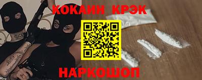 наркотики Старая Купавна