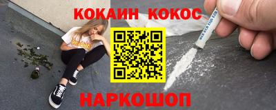 стаф Ставрополь