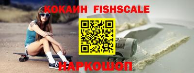 стаф Ставрополь
