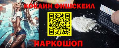 наркотики Старая Купавна