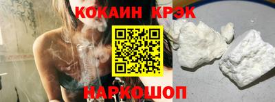 стаф Ставрополь