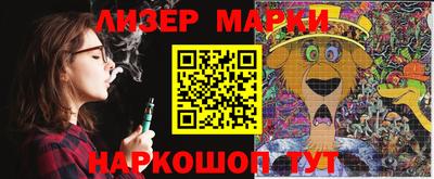 стаф Ставрополь