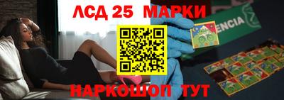 стаф Ставрополь