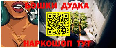 наркотики Старая Купавна