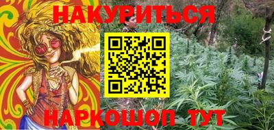 наркотики Старая Купавна