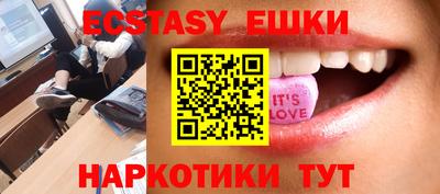 наркотики Старая Купавна