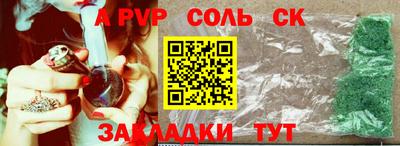 наркотики Старая Купавна