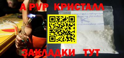 трава Среднеуральск