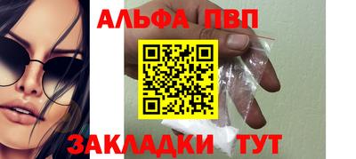 трава Среднеуральск