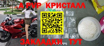 стаф Ставрополь