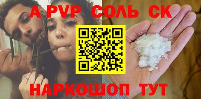 наркотики Старая Купавна