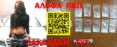 стаф Ставрополь