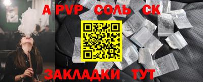 трава Среднеуральск