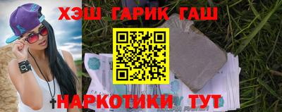 стаф Ставрополь