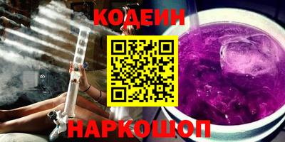 наркотики Старая Купавна