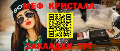 наркотики Старая Купавна