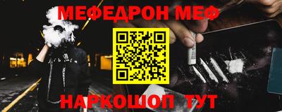 стаф Ставрополь