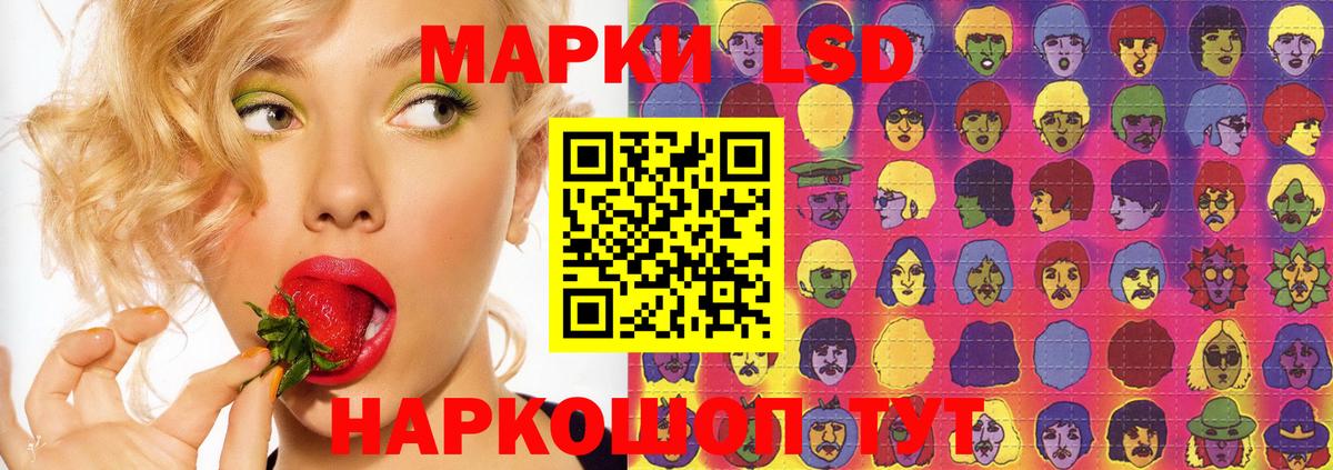 Лсд 25 экстази ecstasy  LSD-25 экстази ecstasy  Лсд 25 экстази  Вход с VPN  Нижнеудинск 