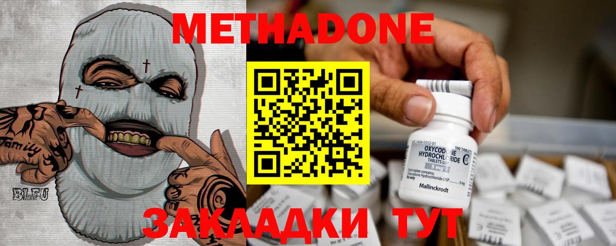 Меф МЯУ МЯУ   Метамфетамин  Бошки Шишки  Вход с VPN  ГАШИШ  Нижнеудинск  Марихуана 