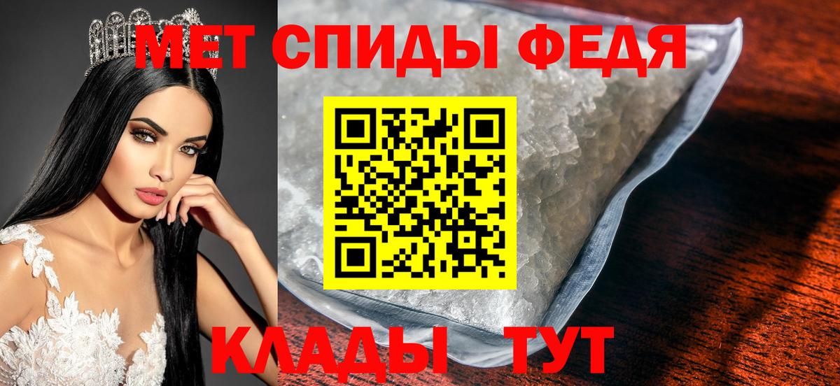 МЕТАМФЕТАМИН Methamphetamine Нижнеудинск