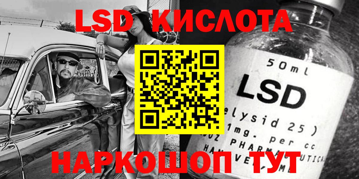 Наркотические марки 1500мкг Нижнеудинск