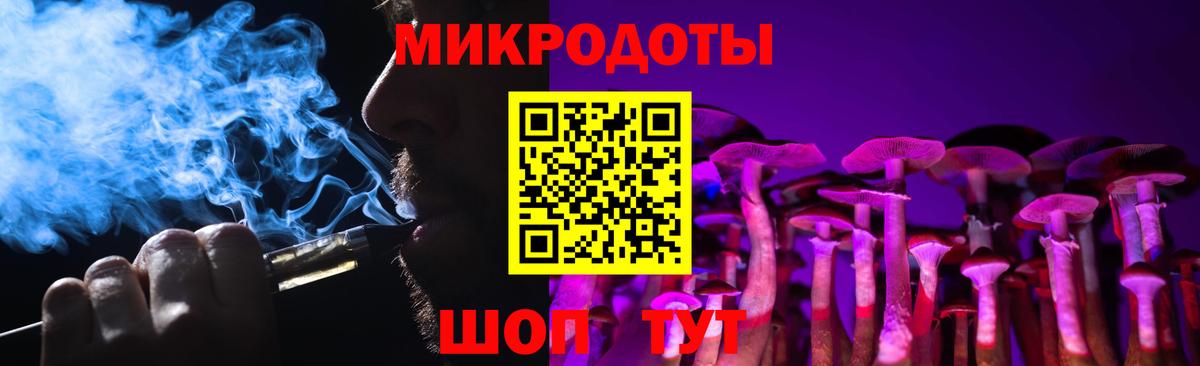 Псилоцибиновые грибы прущие грибы Нижнеудинск