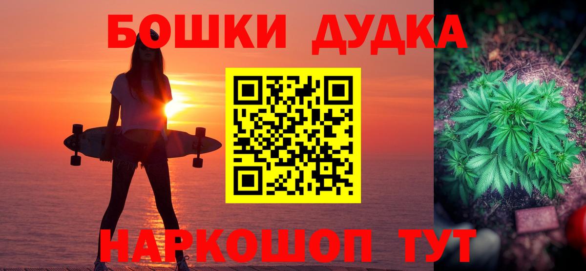 МАРИХУАНА Amnesia  Шишки марихуана Bruce Banner  Нижнеудинск  Вход с VPN  МАРИХУАНА марихуана 