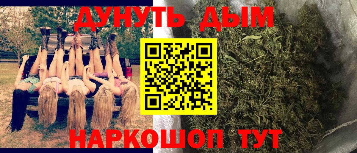 Шишки марихуана гибрид Нижнеудинск